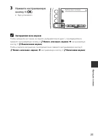 Страница 57