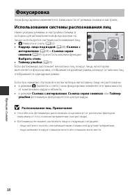 Страница 60