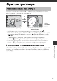 Страница 65