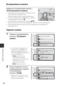 Страница 70