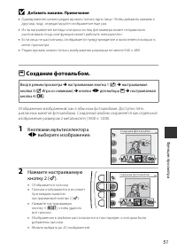 Страница 73