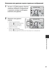 Страница 81