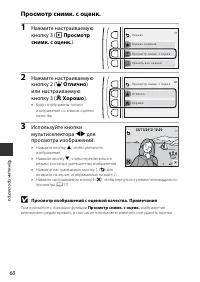 Страница 82