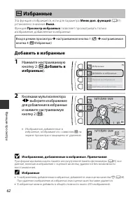 Страница 84