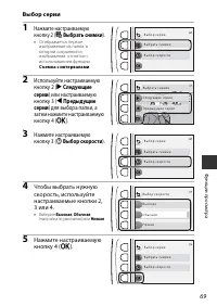Страница 91