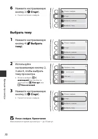 Страница 92