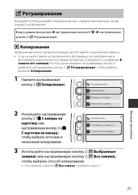 Страница 93