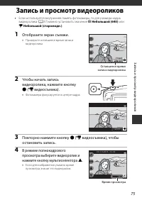 Страница 97
