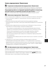 Страница 99