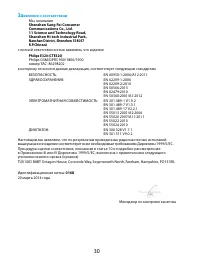 Страница 30