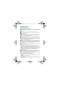 Страница 54