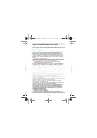Страница 58