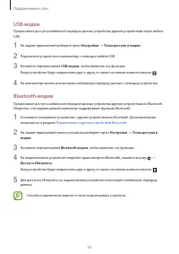 Страница 33