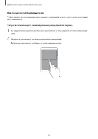 Страница 39