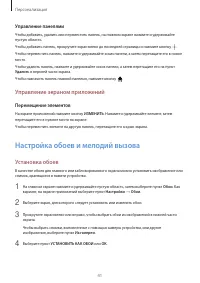 Страница 41