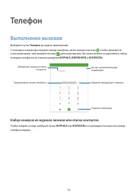 Страница 46
