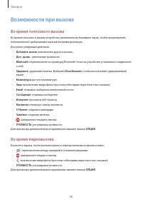 Страница 48