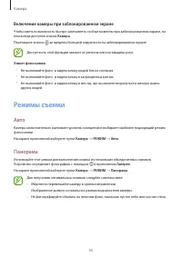 Страница 55