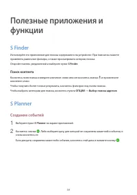 Страница 59