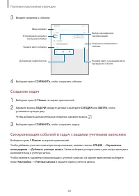 Страница 60