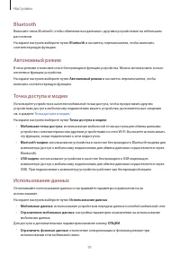 Страница 91