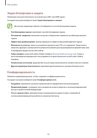 Страница 95