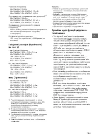 Страница 35