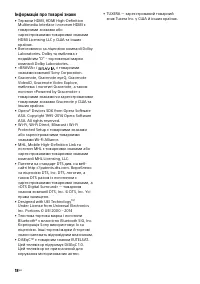 Страница 36