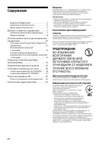 Страница 2