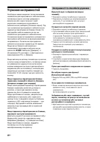 Страница 48