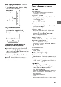Страница 49