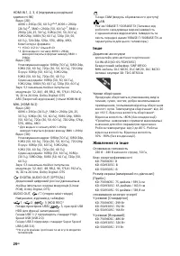 Страница 50