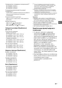 Страница 51
