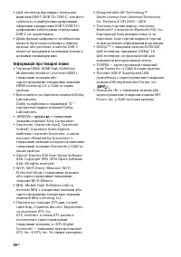 Страница 52