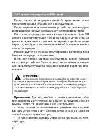 Страница 15