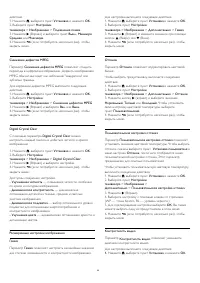 Страница 34