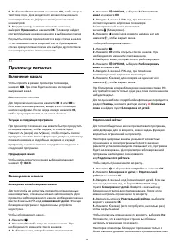 Страница 35