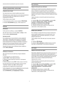 Страница 36