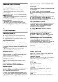 Страница 39
