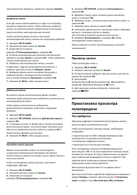 Страница 44