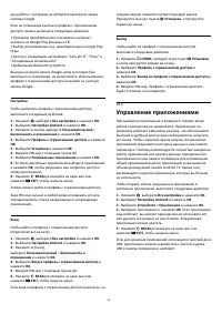 Страница 55