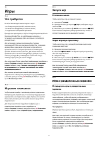 Страница 57
