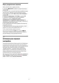 Страница 58