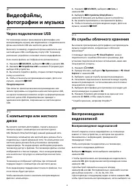 Страница 60
