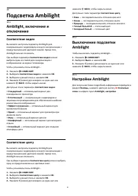 Страница 66