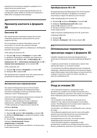 Страница 68