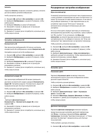 Страница 72