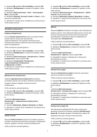 Страница 74