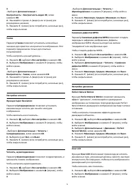 Страница 75