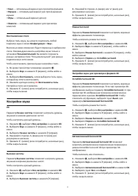 Страница 77